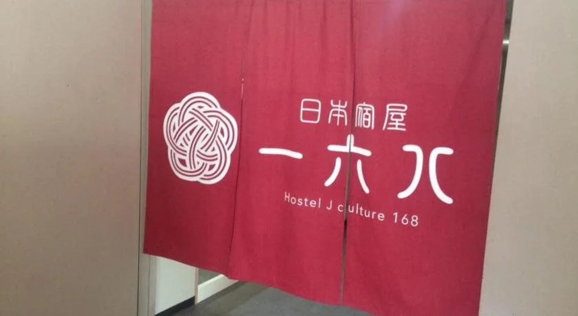 Hostel J Culture 168
