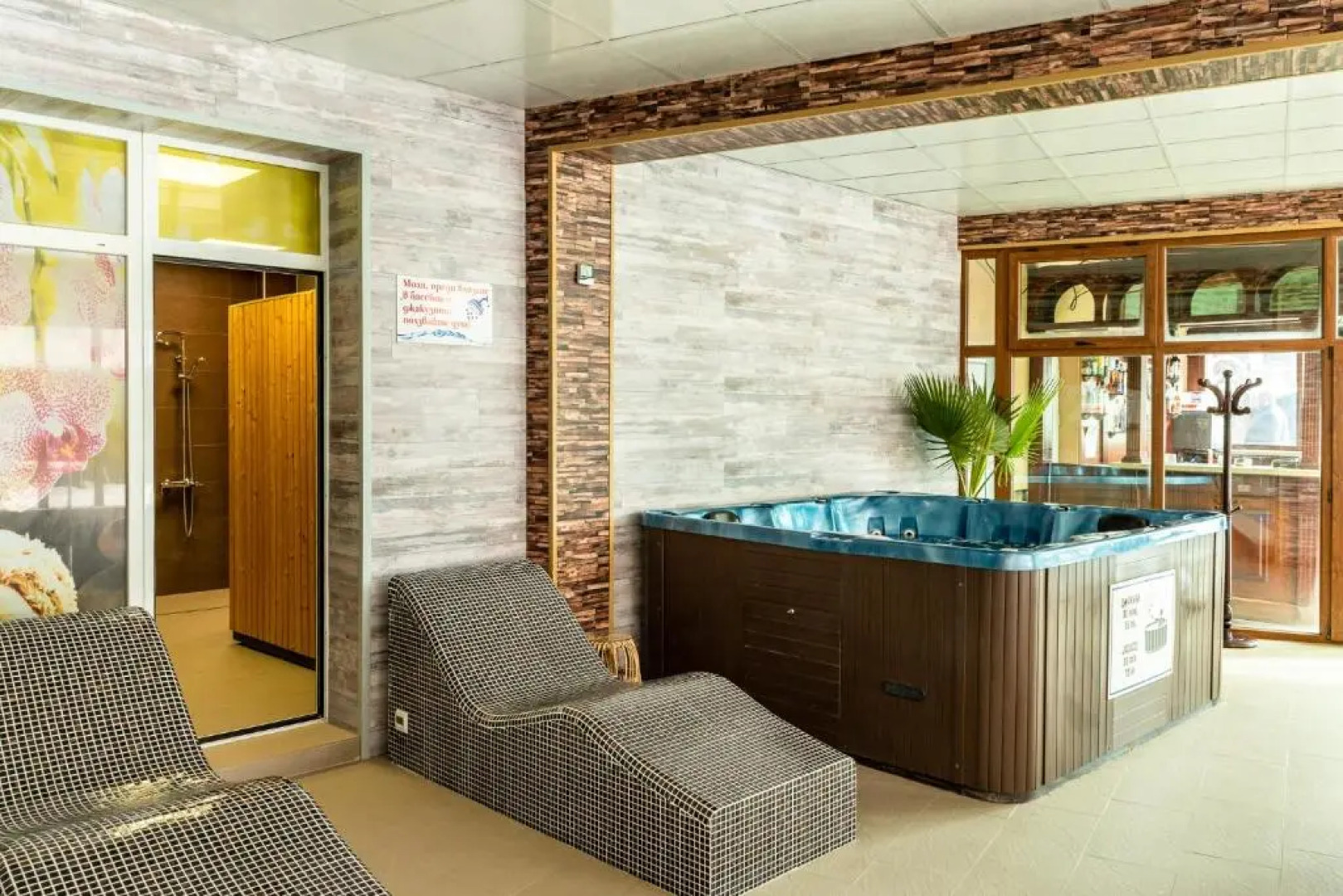 Zarevata Guest House