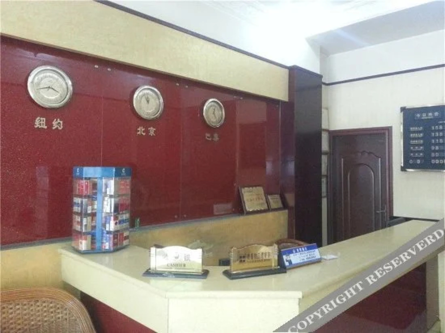 Rongyan Business Hotel