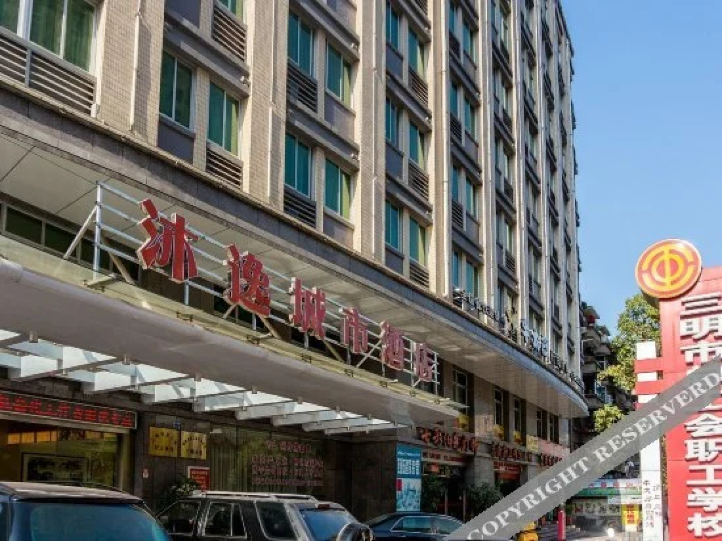 Xiangshe Lidu Hotel