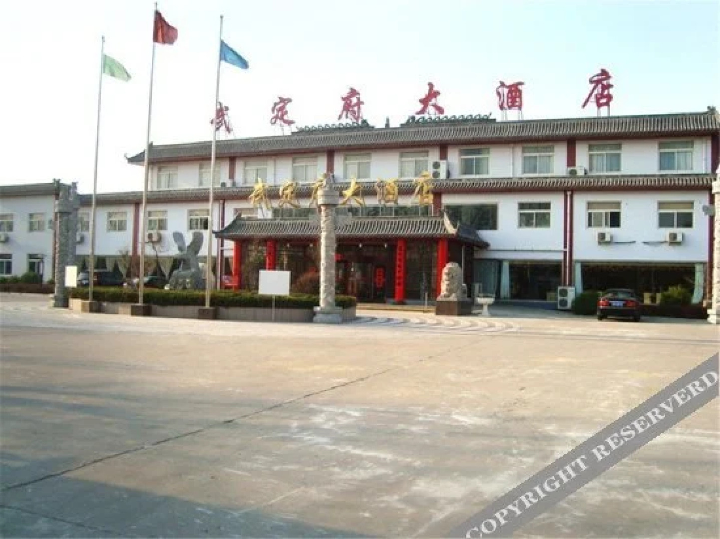 Wudingfu Hotel