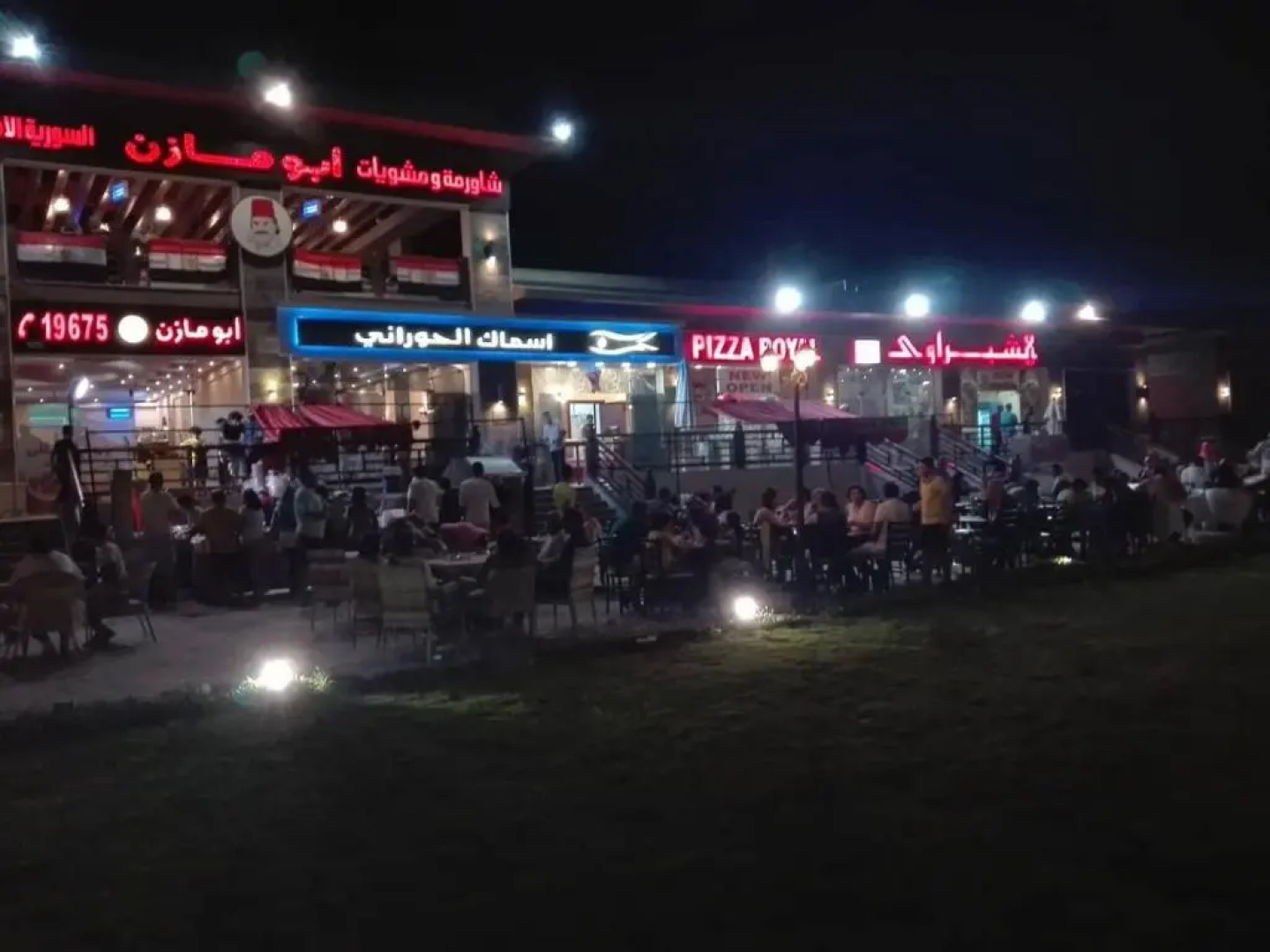 Manara Beachfront Chalet Ain Sokhna