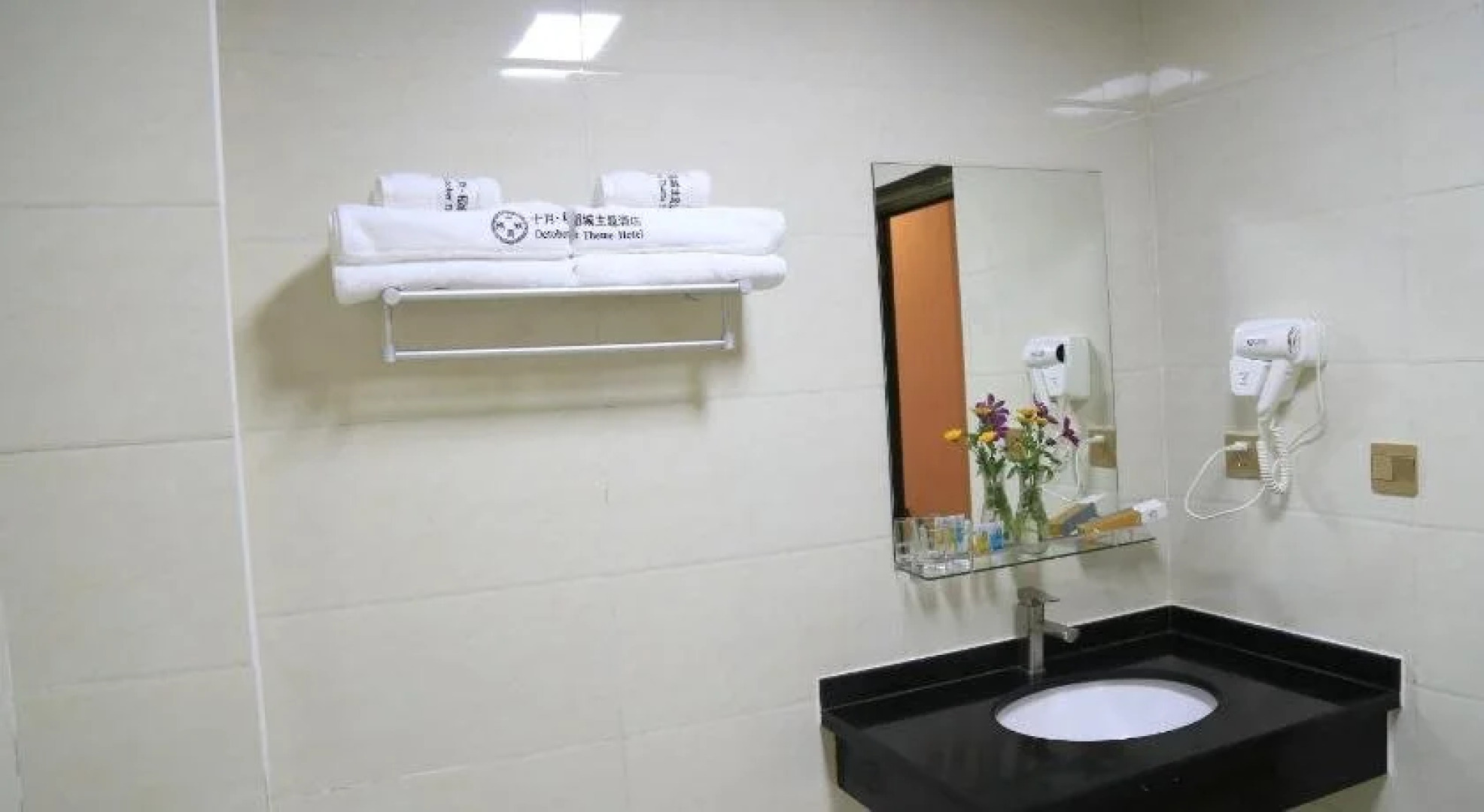 October Daocheng Youth Hostel