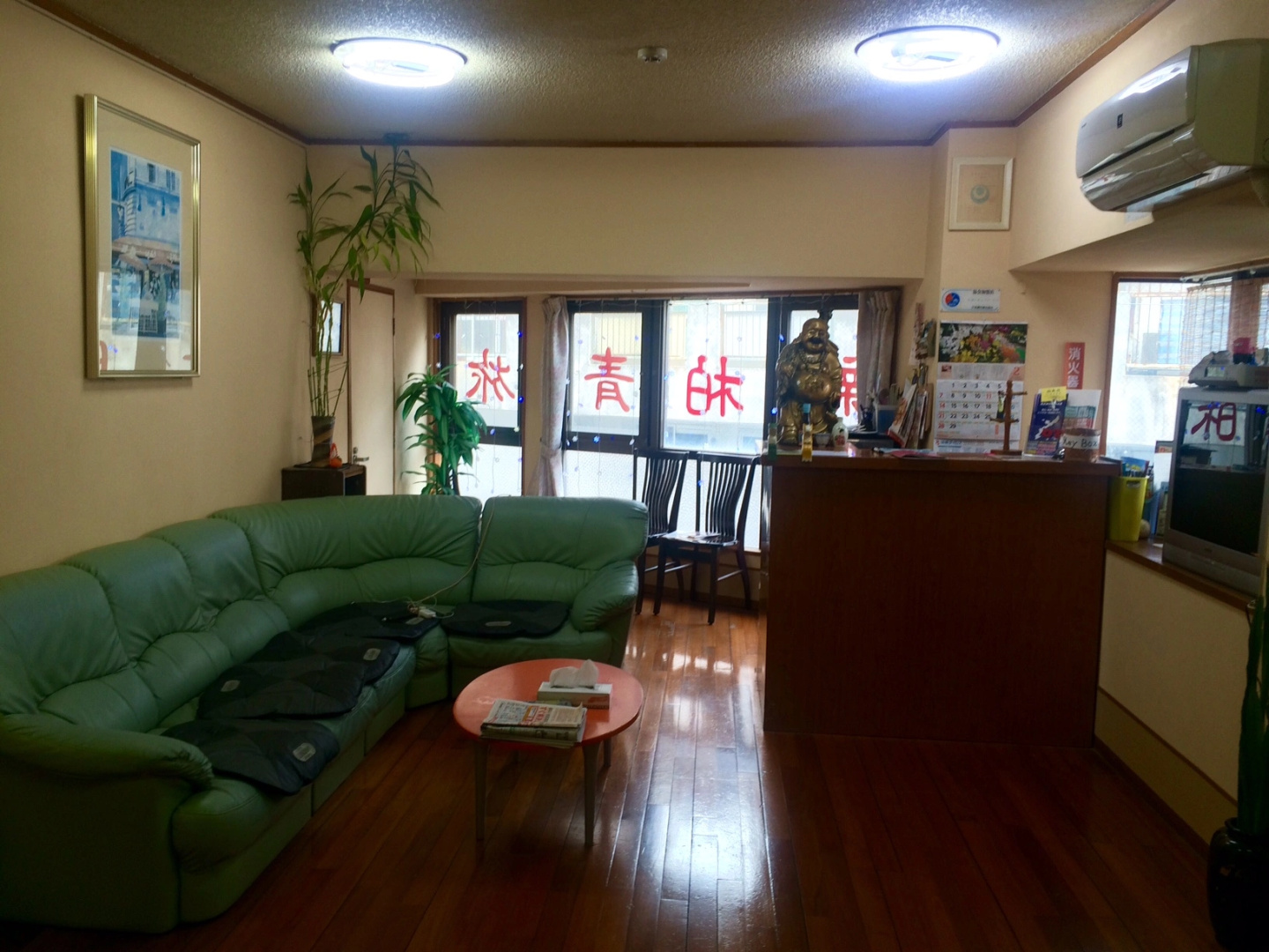 Hostel Hakuseiso