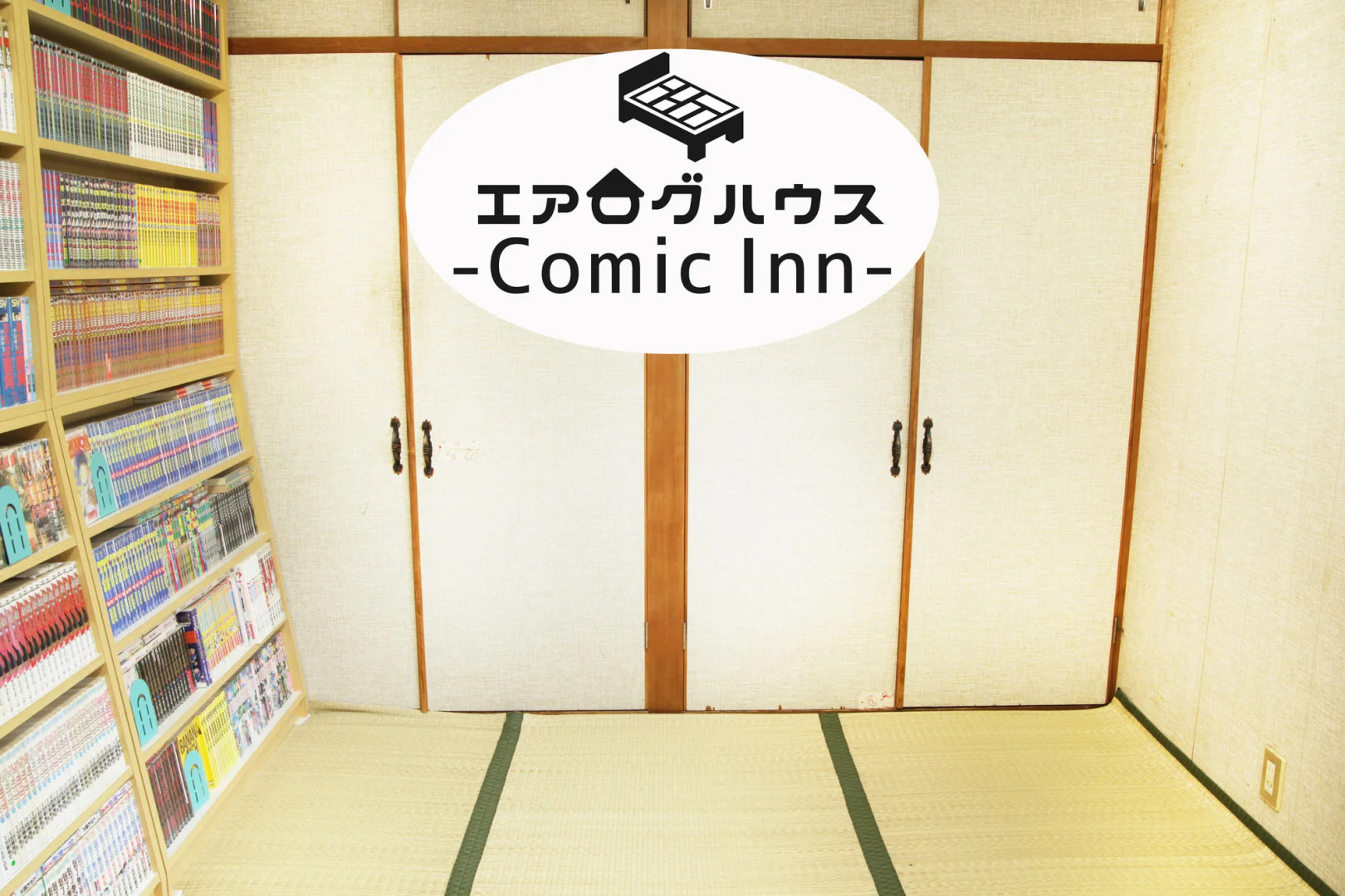 Airloghouse - Comic Inn -