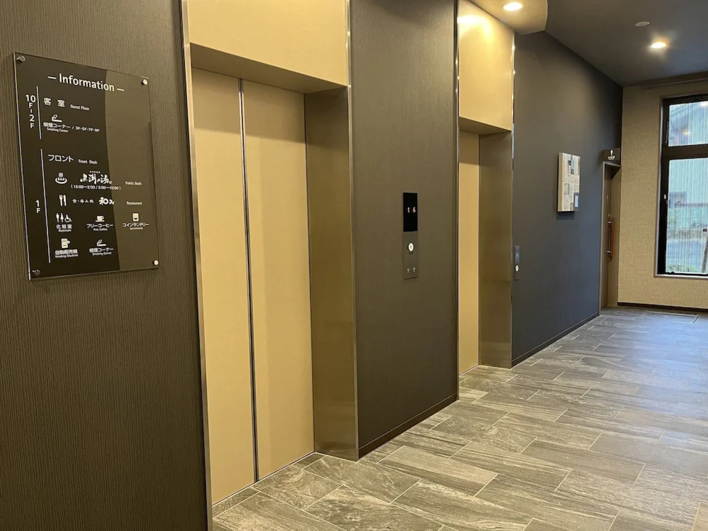 Hotel Route Inn ChoshiEki Nishi