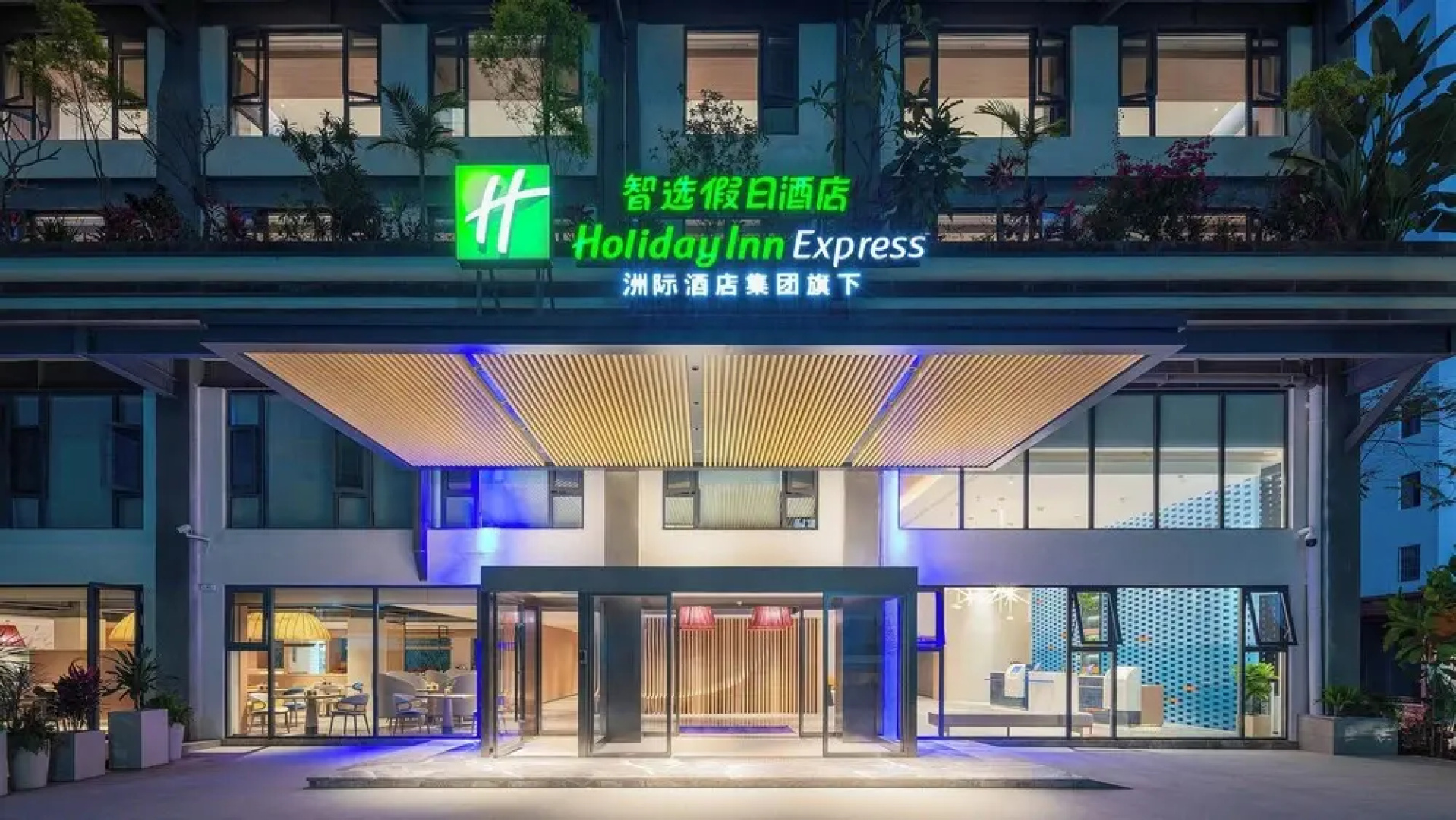 Holiday Inn Express Puer Simao by IHG
