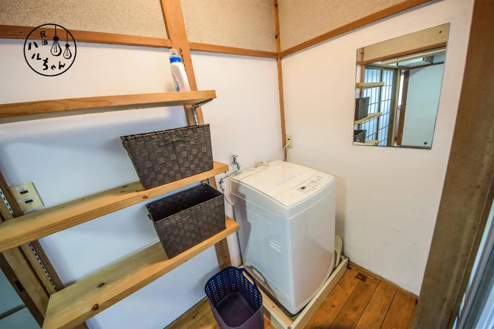 ベーグル屋企画の民泊 ハルちゃん l Guest House Produced By Haruchan Bagel Shop 無料駐車場付き