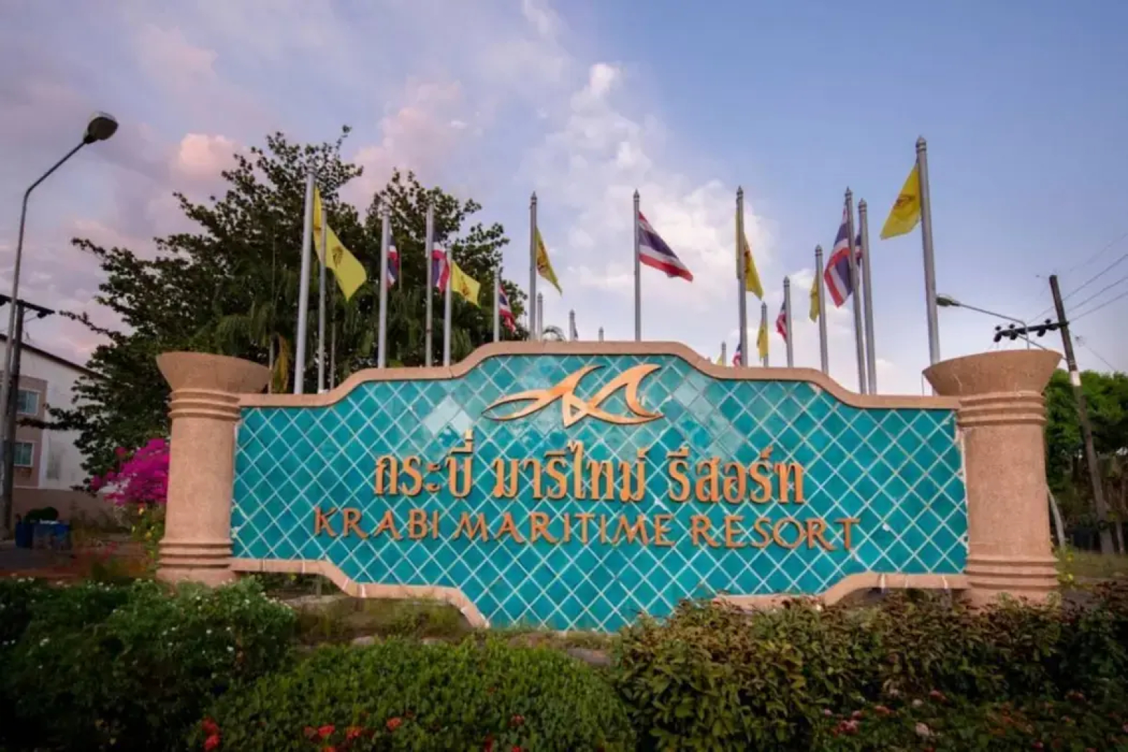 Krabi Maritime Resort