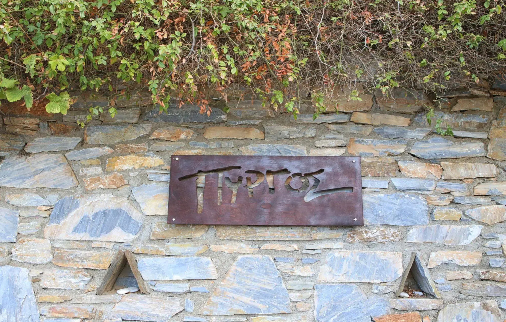 Pyrgos Ikaria Traditional Village