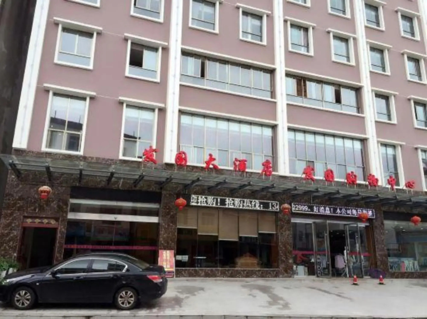 Faguo Hotel
