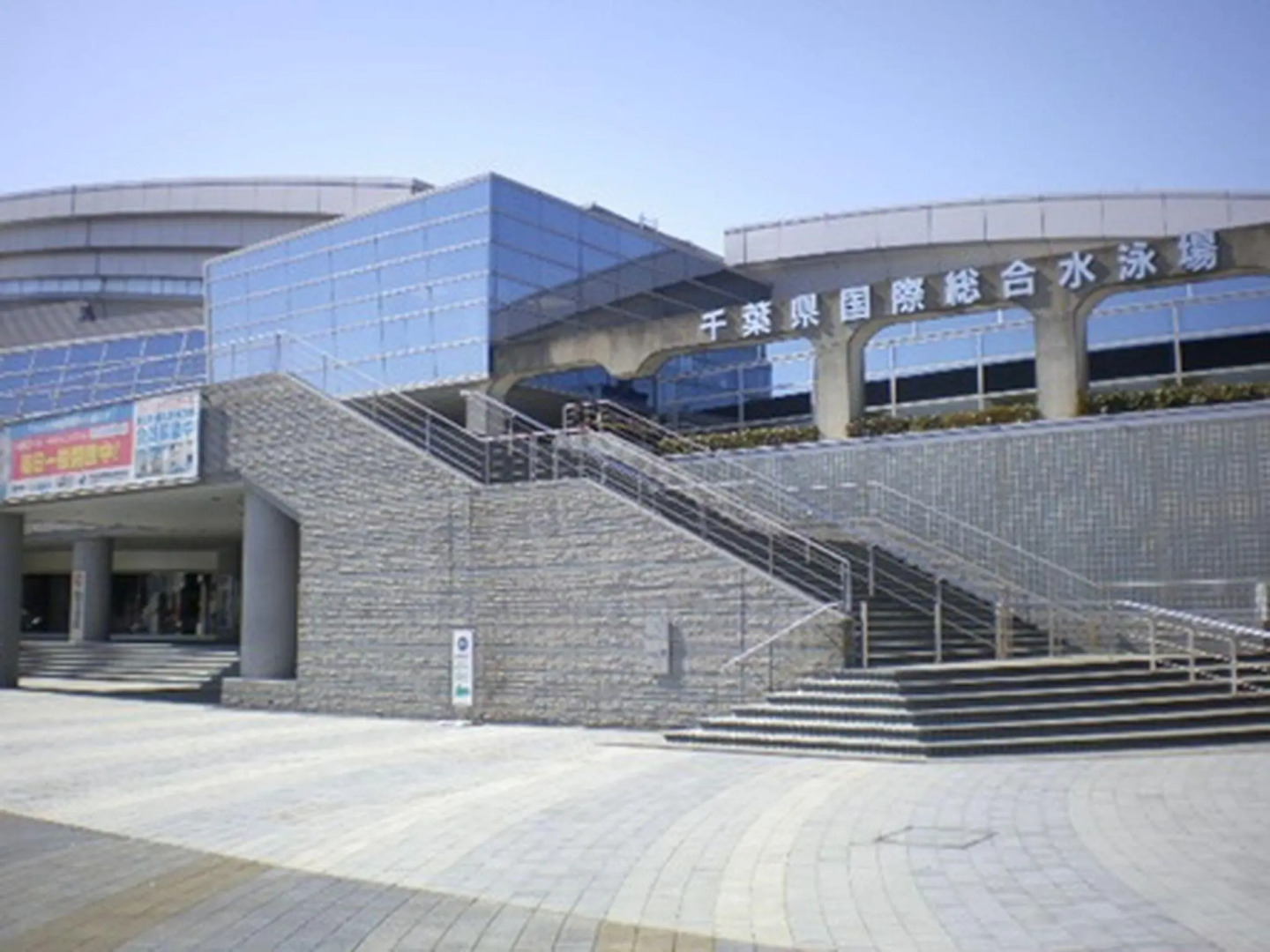 JR East Hotel Mets Tsudanuma