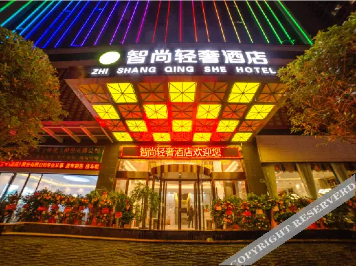 Zhishang Light Luxury Hotel (City Hall)