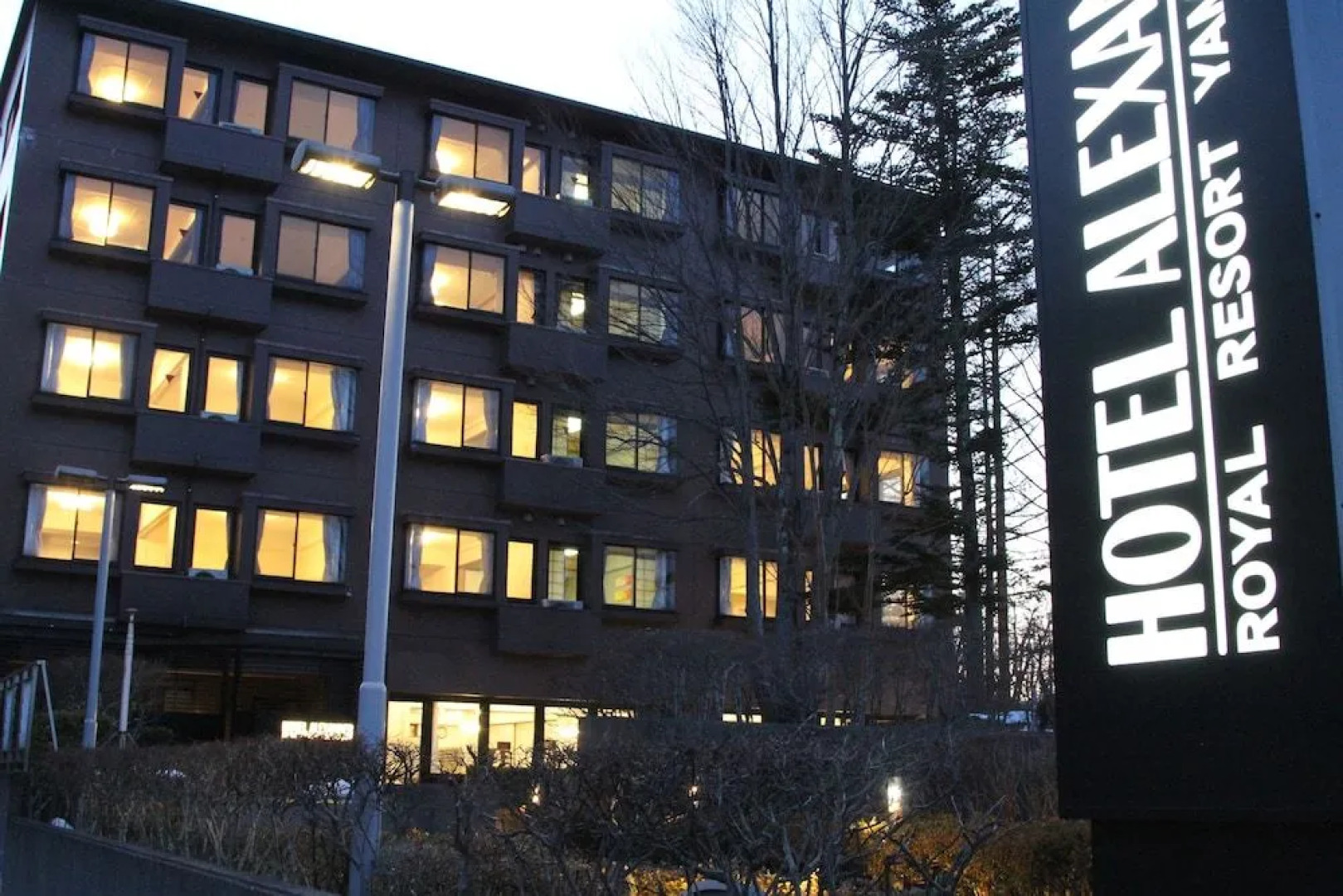 Hotel Alexander Royal Resort Yamanakako