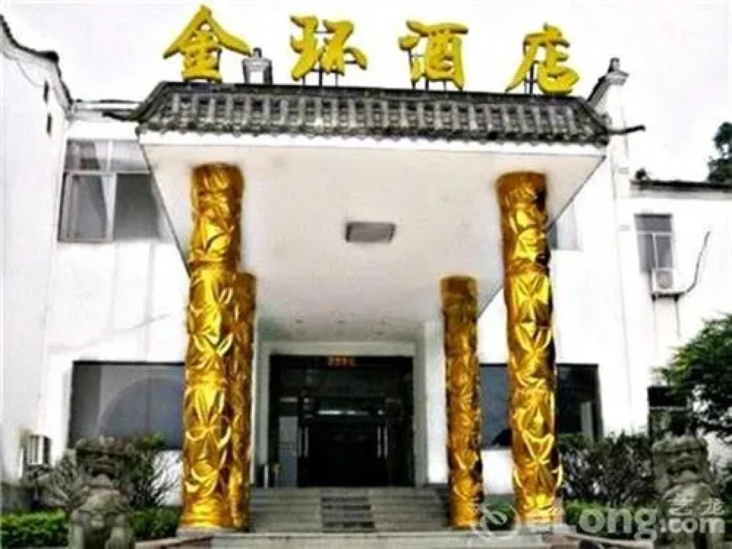 Jinhuan Hotel - Jiuhuashan