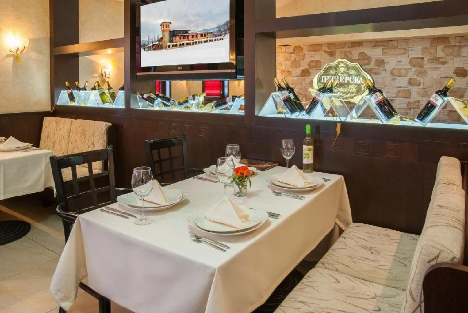 Hotel Domaine Peshtera