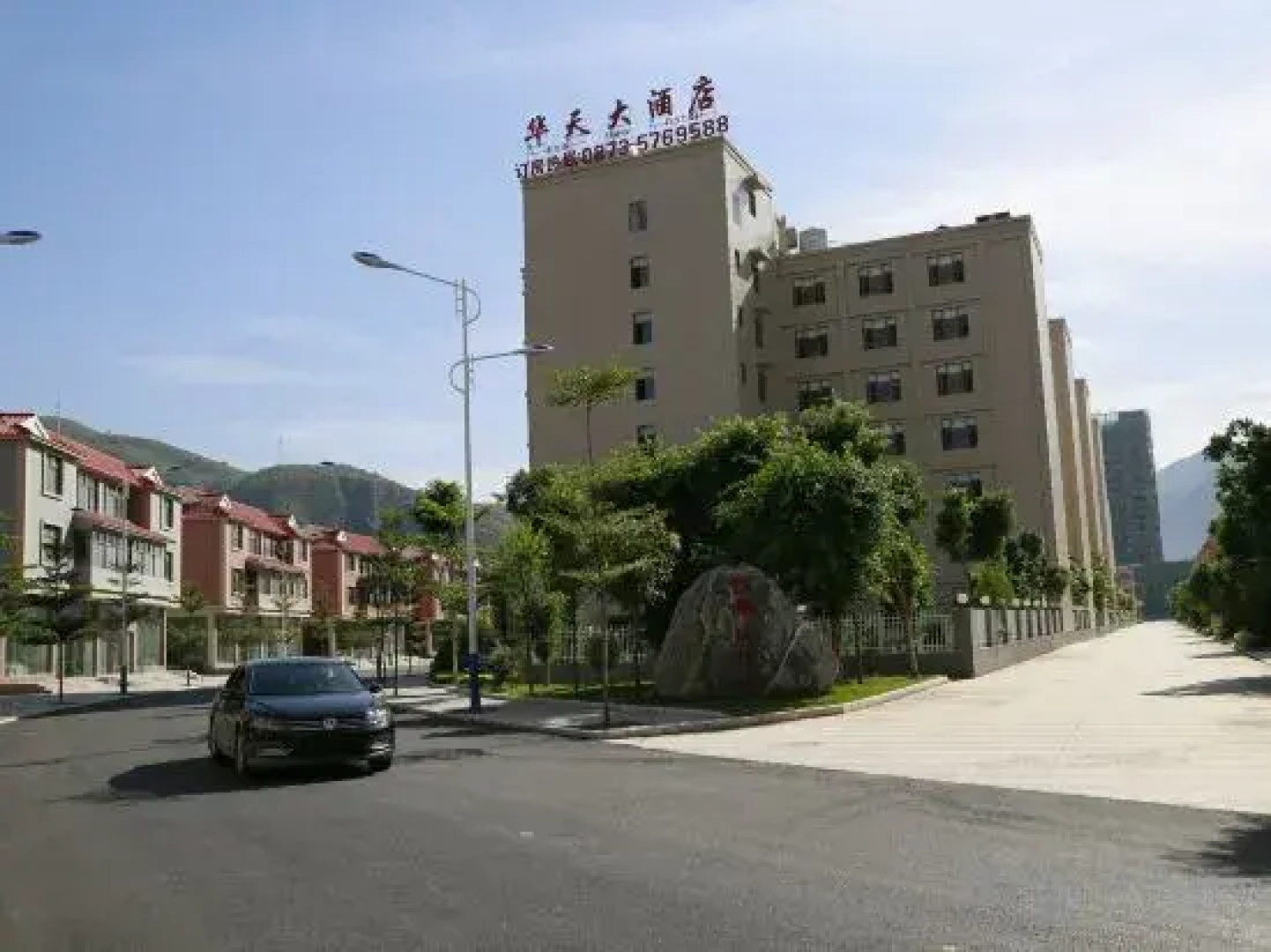 Hua Tian Hotel