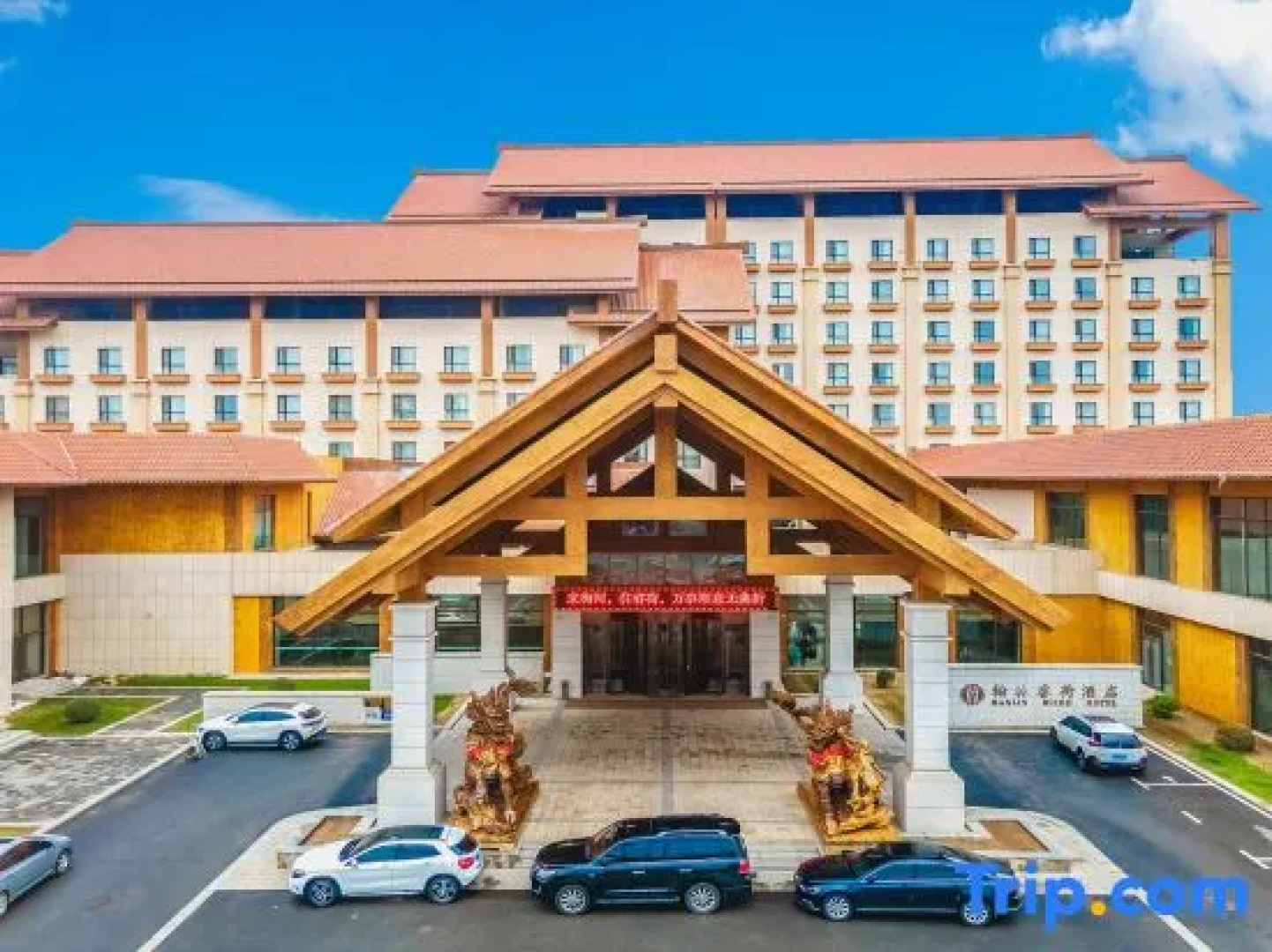 Hanlin Ruihe Hot Spring Resort in Meihekou