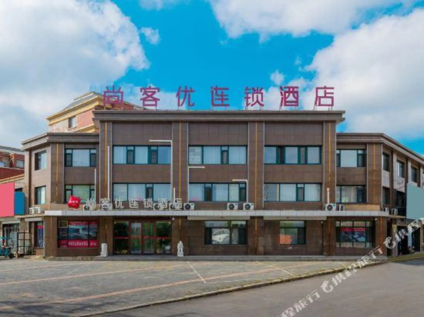 Shankee Hotel (Xifeng Shui'an Jiayuan)