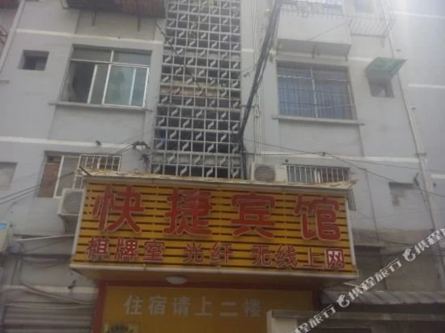 Guiyang Jinxin Hotel（Shengyi Dian）