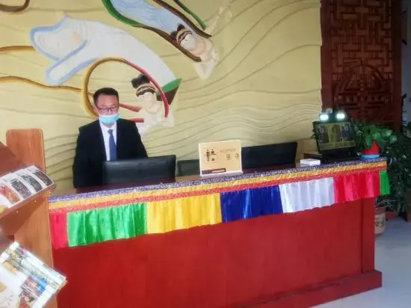 Shenghua Culture International Hotel