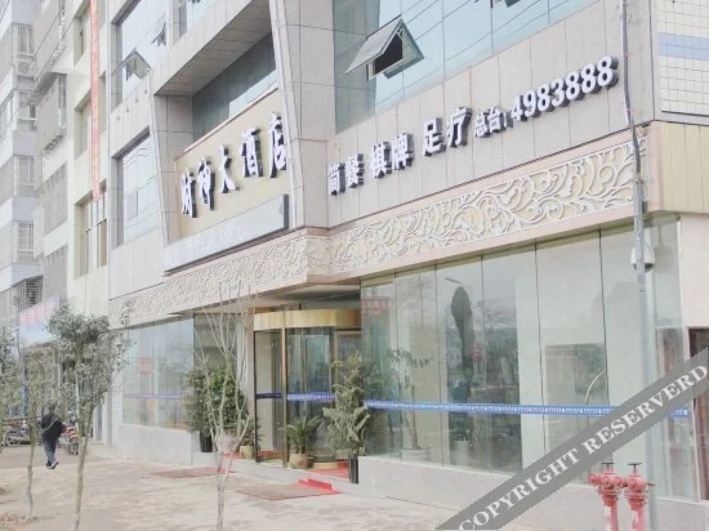 Caishen Hotel