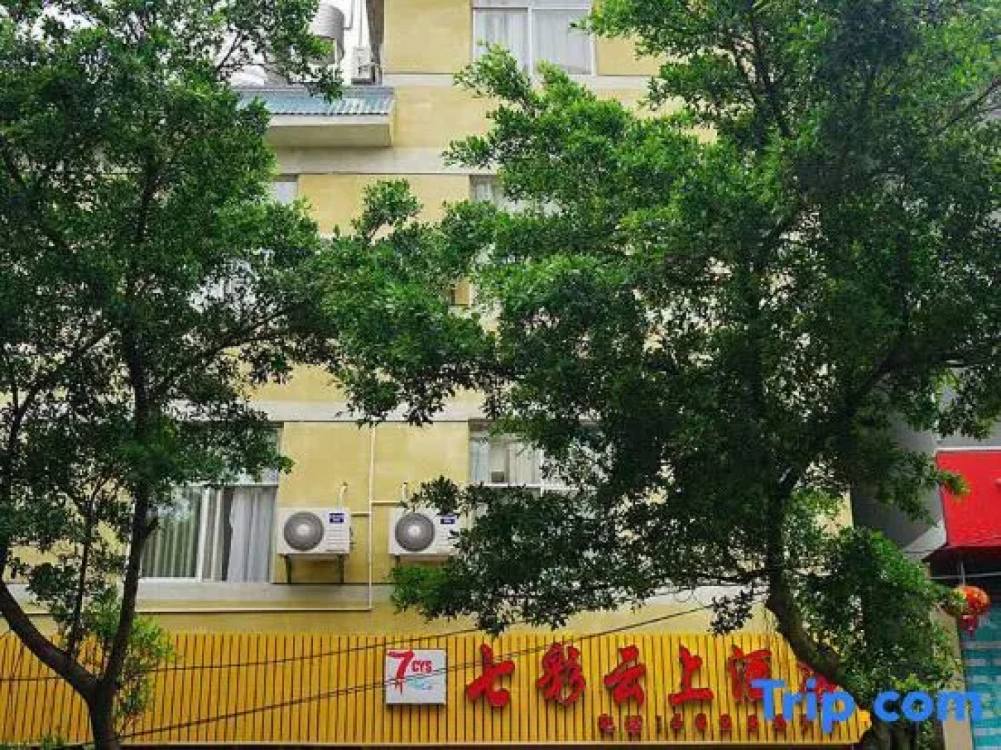 Qicai Yunshang Hotel