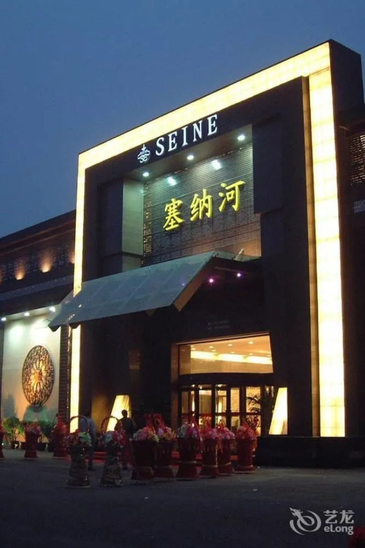 Seine International Business Club