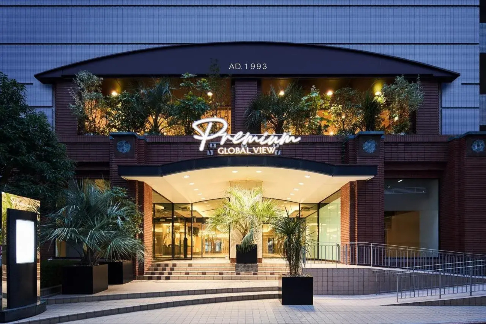 Hotel Precede Koriyama