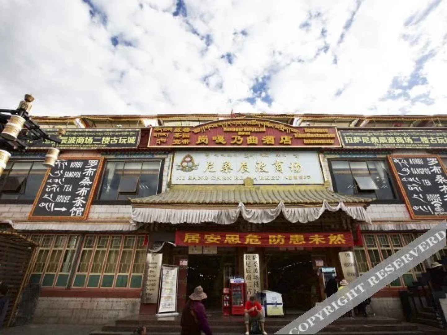 Kanggar Holyland Hotel