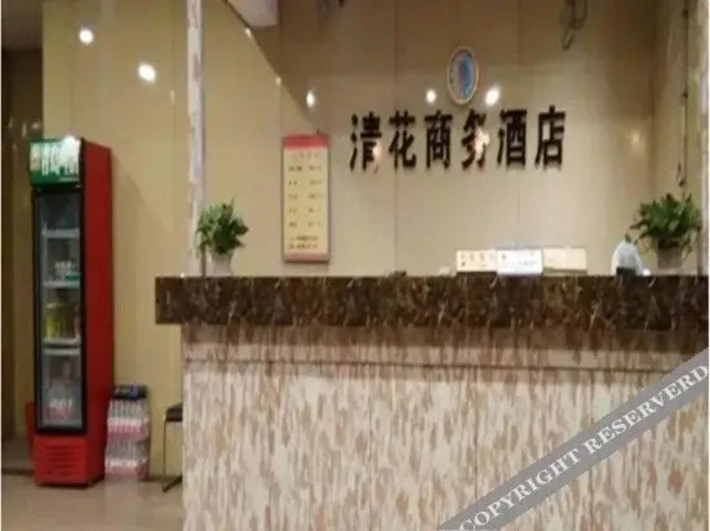 Qinghua Business Hotel