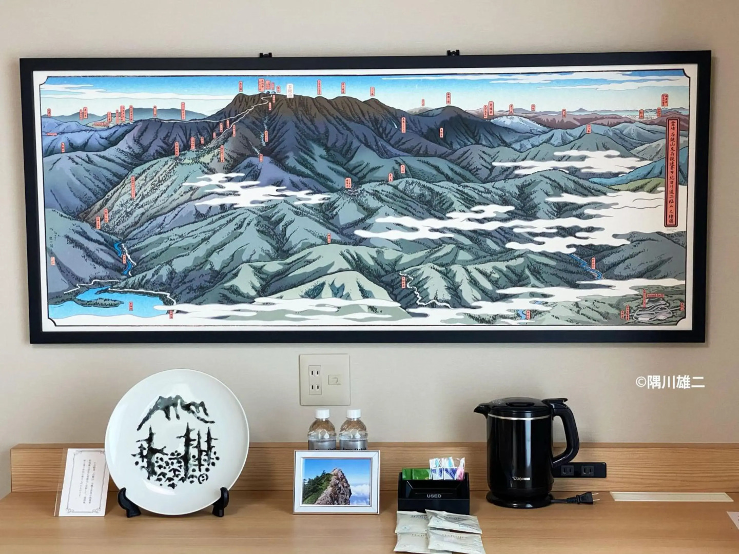 Dogo Onsen Hotel Kowakuen