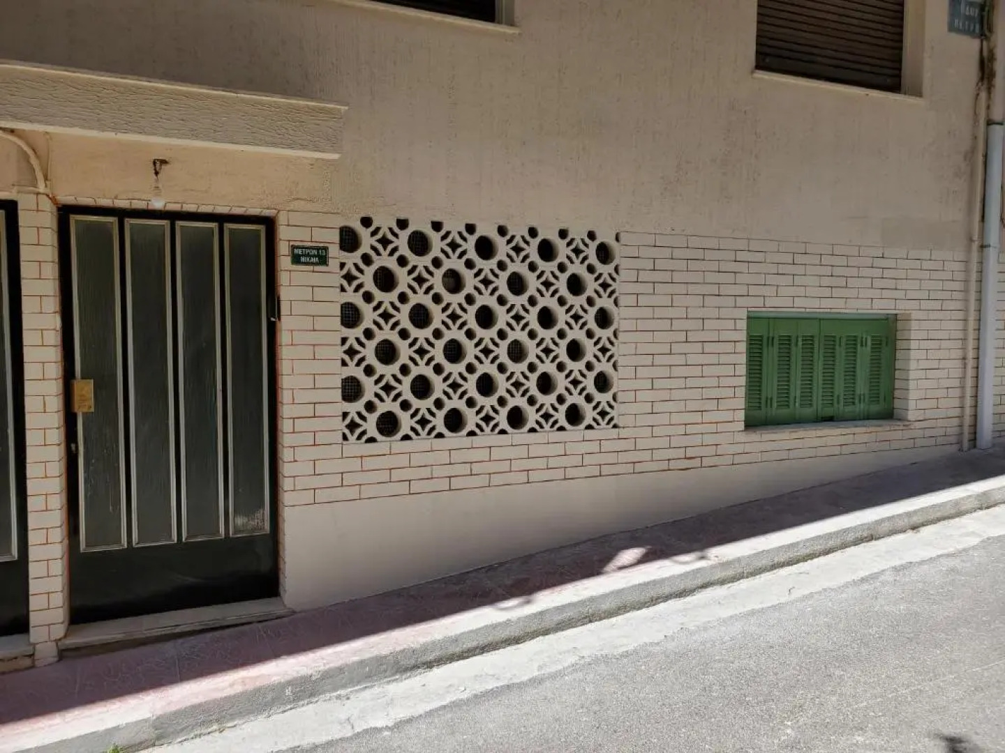 Spacious, friendly, 72sm Bedroom in Nikaia-Peiraeus