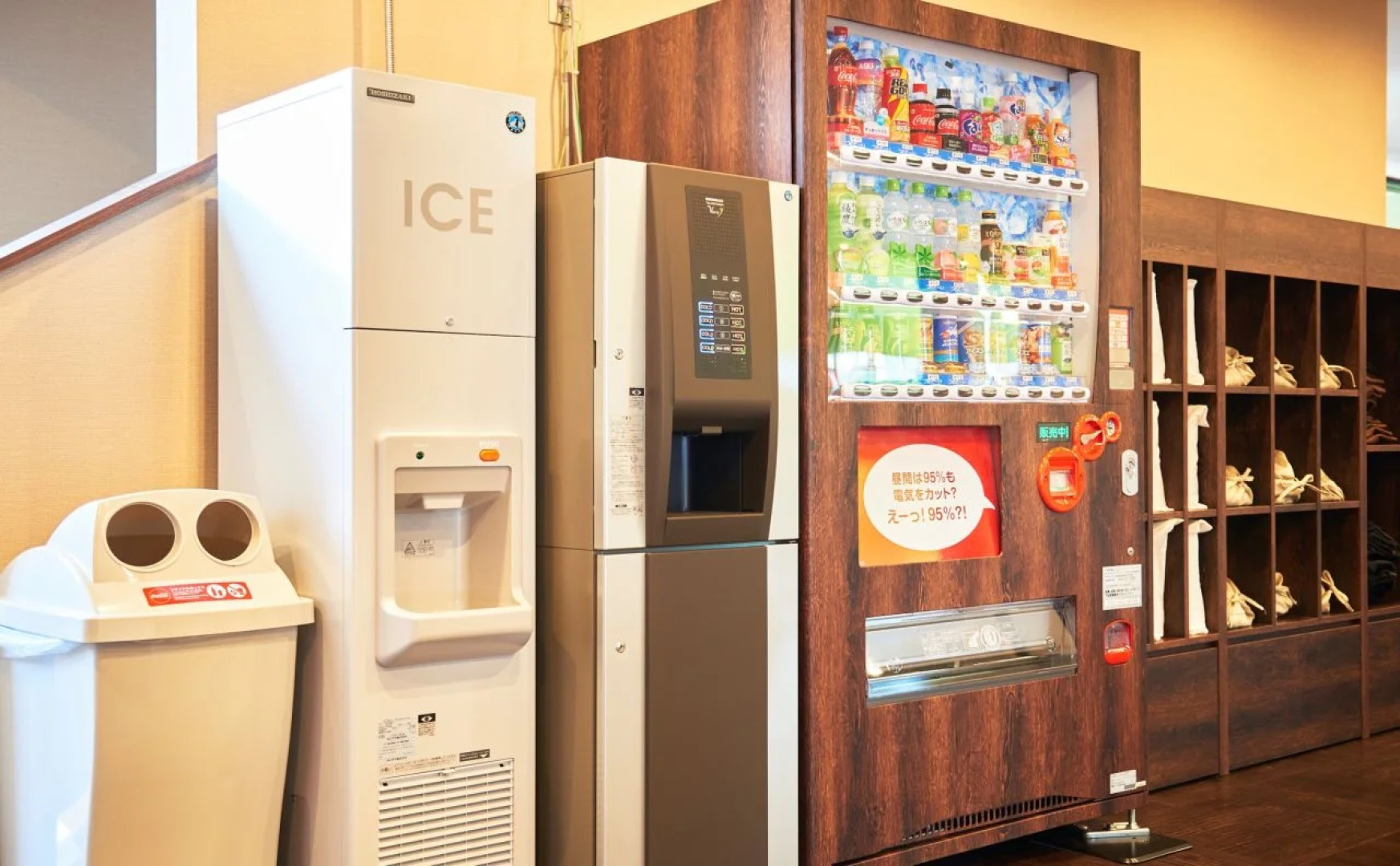 Hotel KAN-RAKU Saitama Honjo-Waseda Hinoki No Yakata