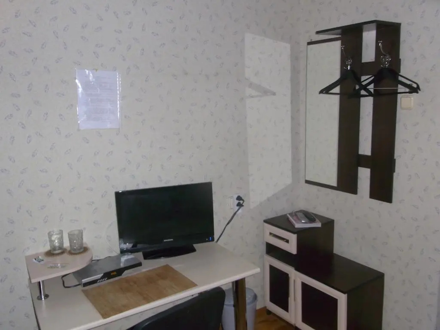 White House Guest House