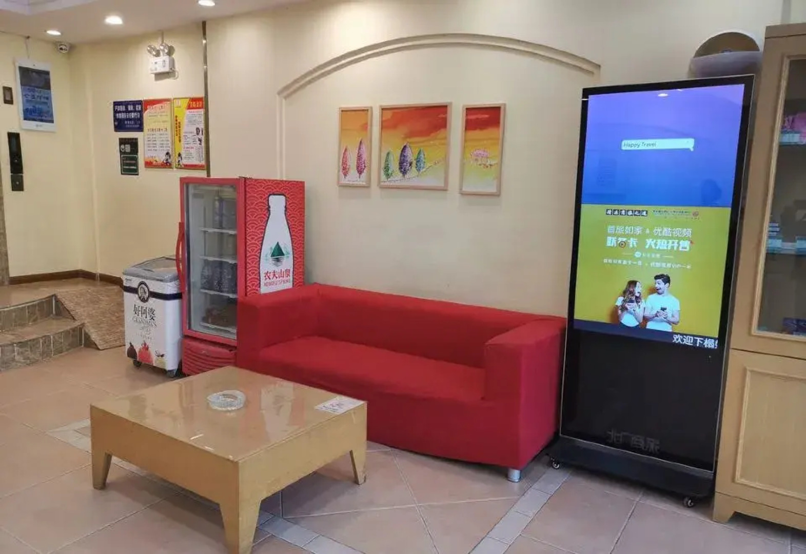 Home Inn Huayi Hotel (Heze Yucheng Guquan Road)