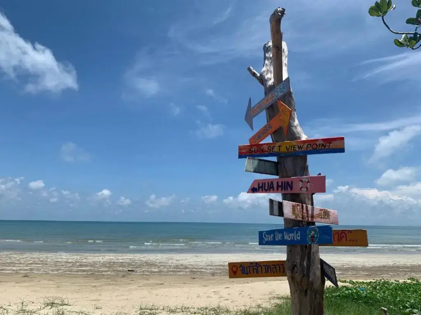 Chanchaolao Beach Resort