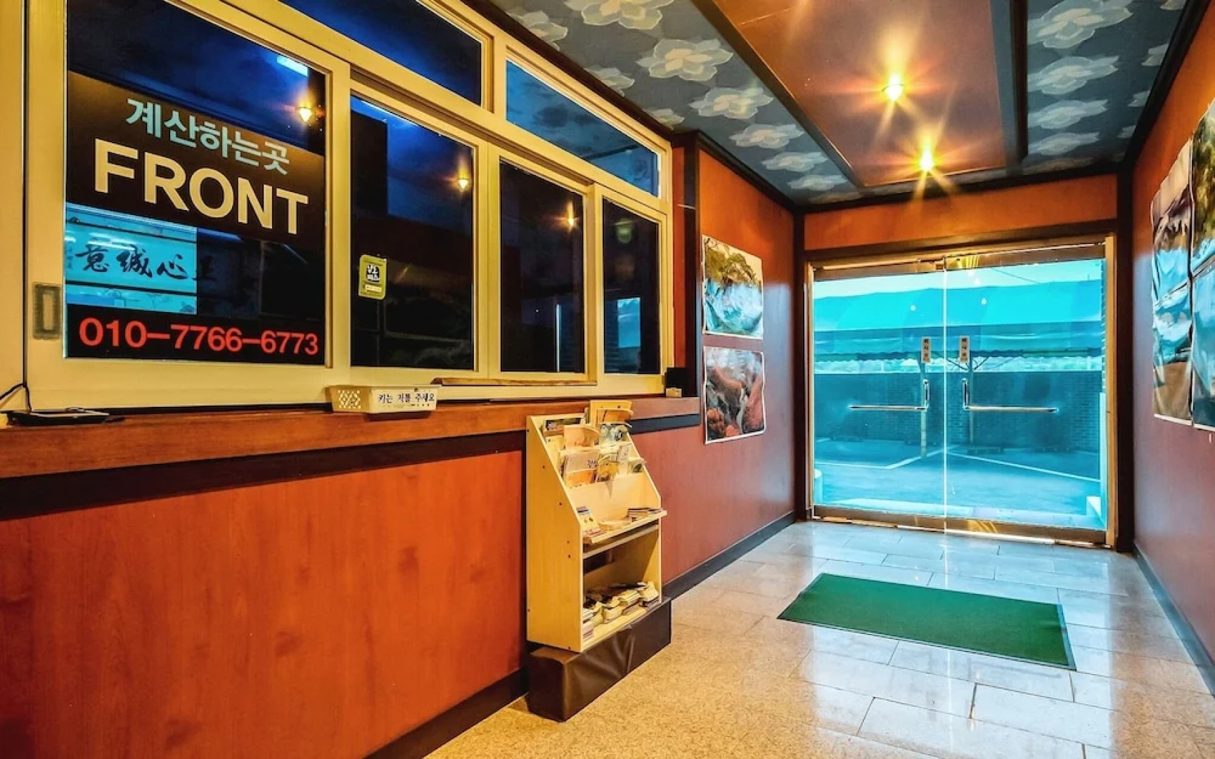 Jangseong Hotel New Napori