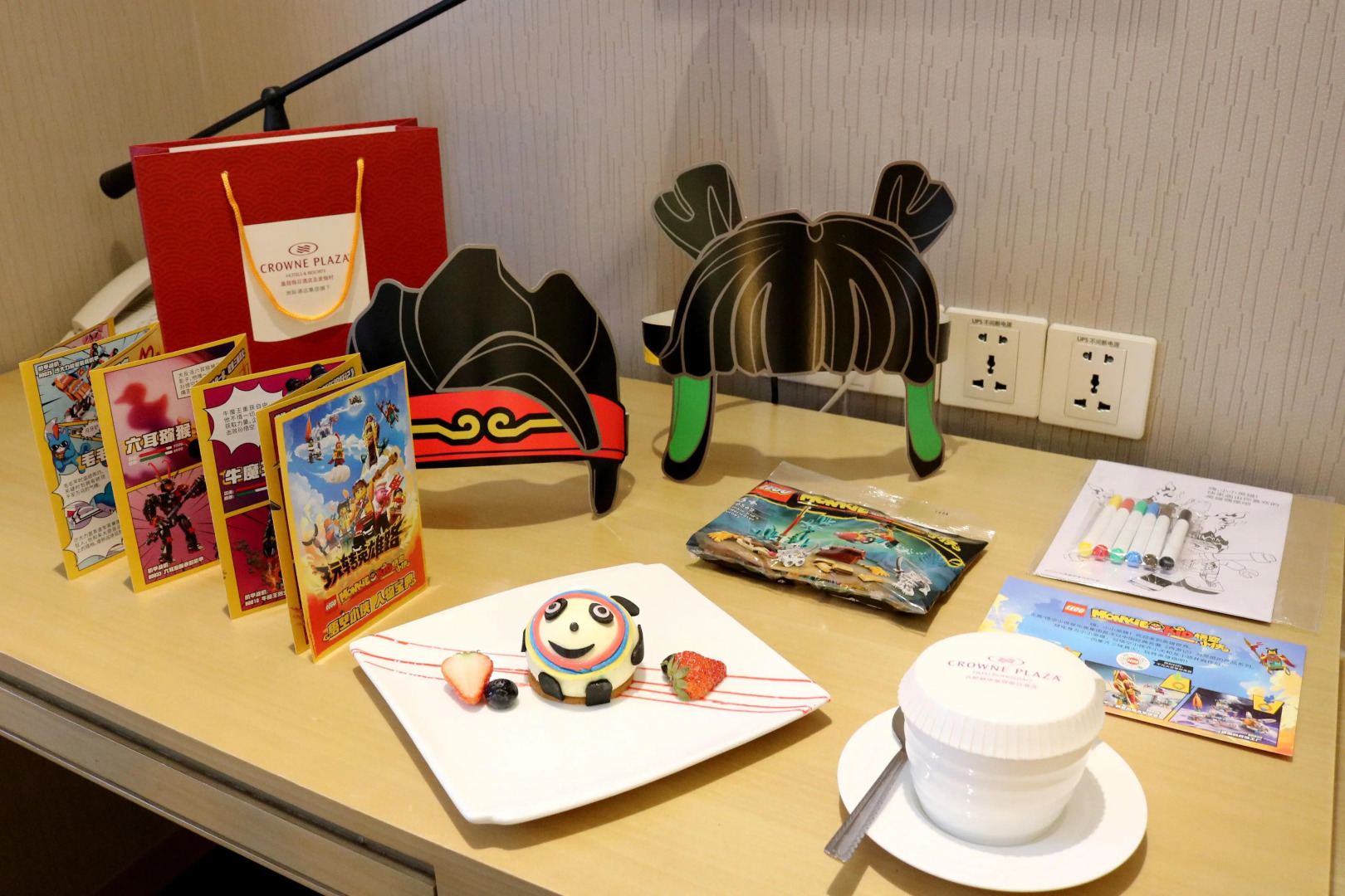 Crowne Plaza Hefei Rongqiao by IHG