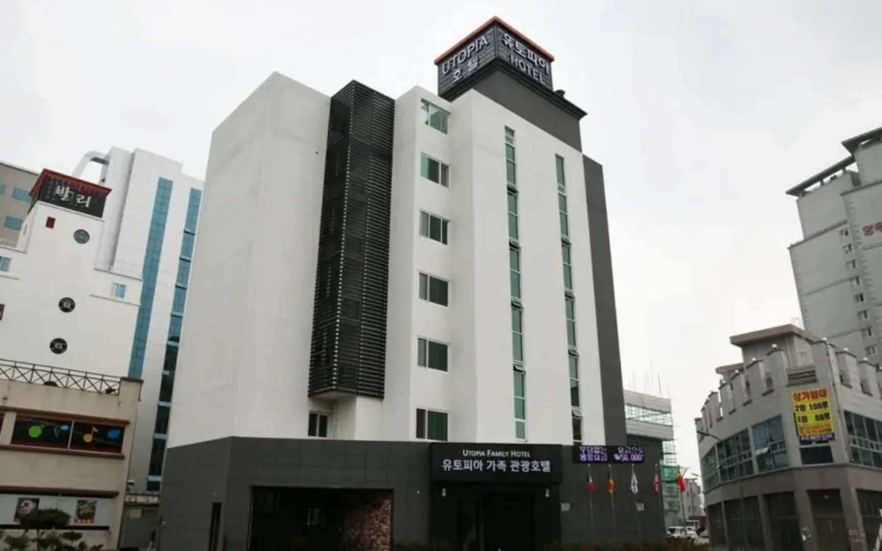 Mokpo Utopia Family Hotel