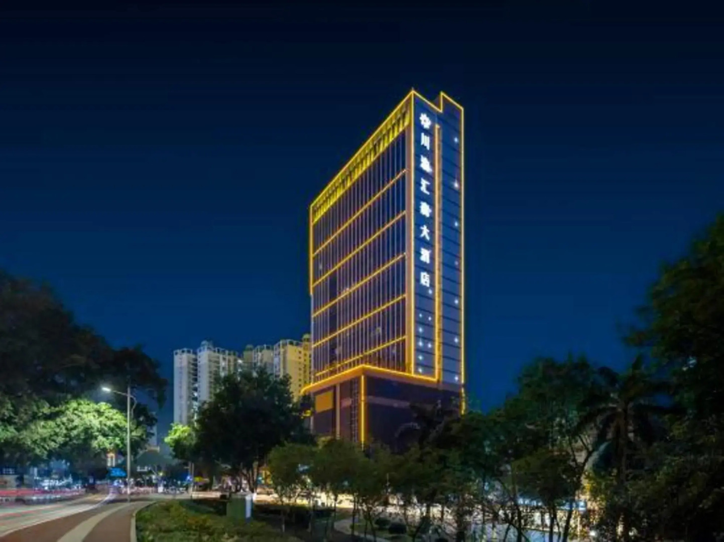 Baise Chuanhui Hotel