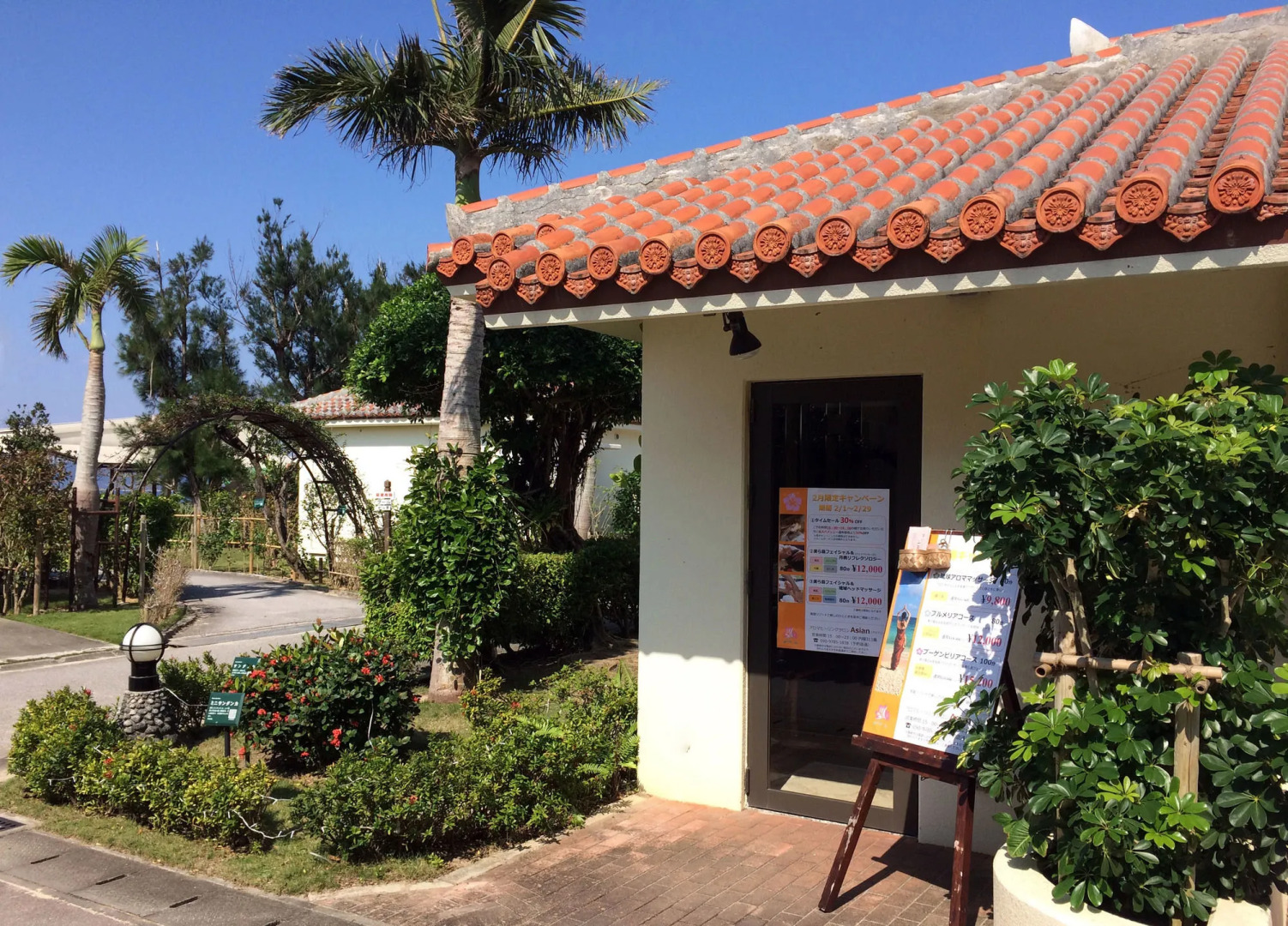 Fusaki Beach Resort Hotel & Villas