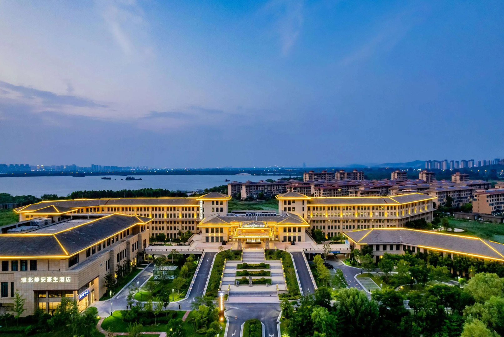 Howard Johnson Lakeview Hotel Huaibei