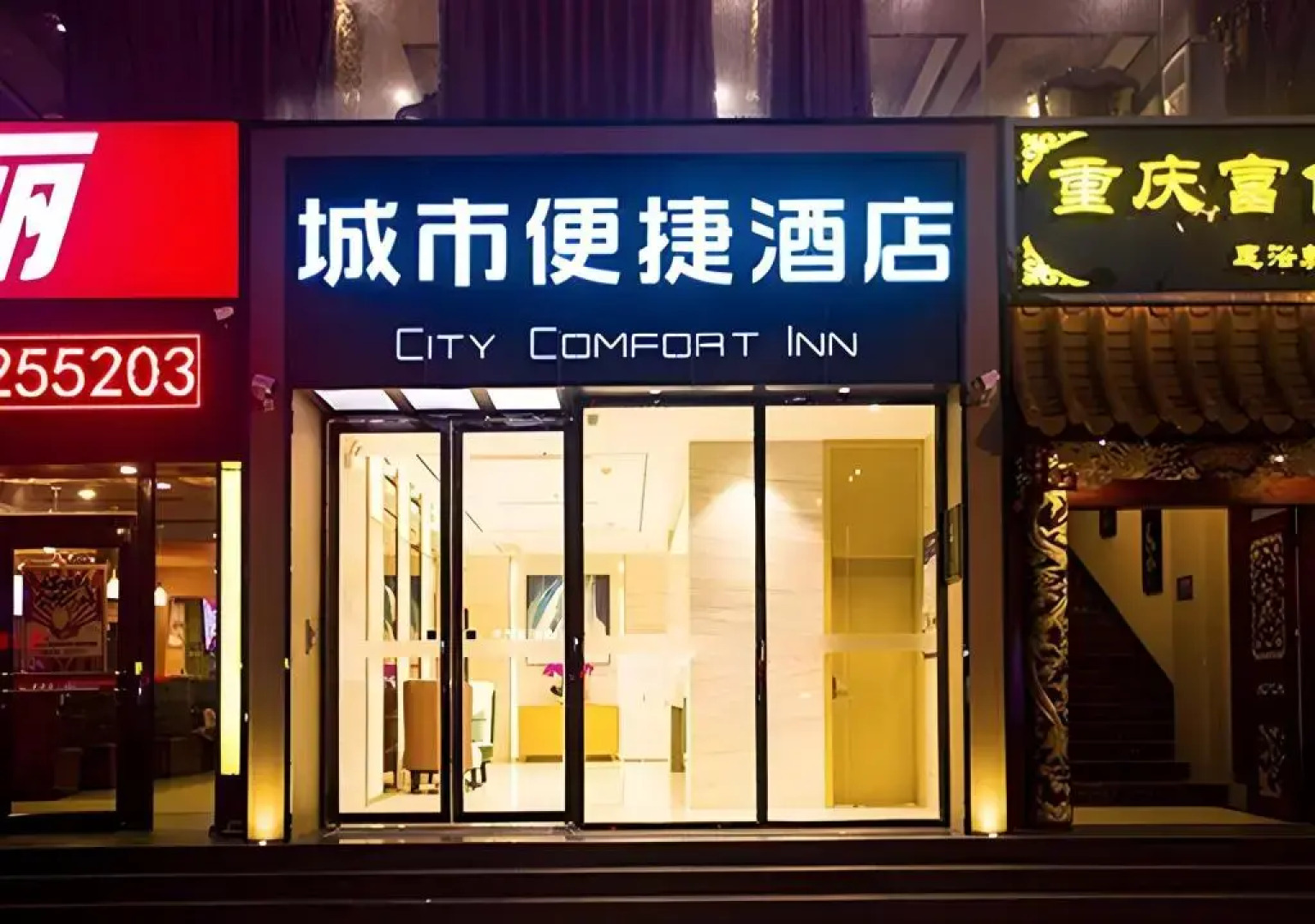 City Comfort Inn Dongfang Donghai Road Sports Square
