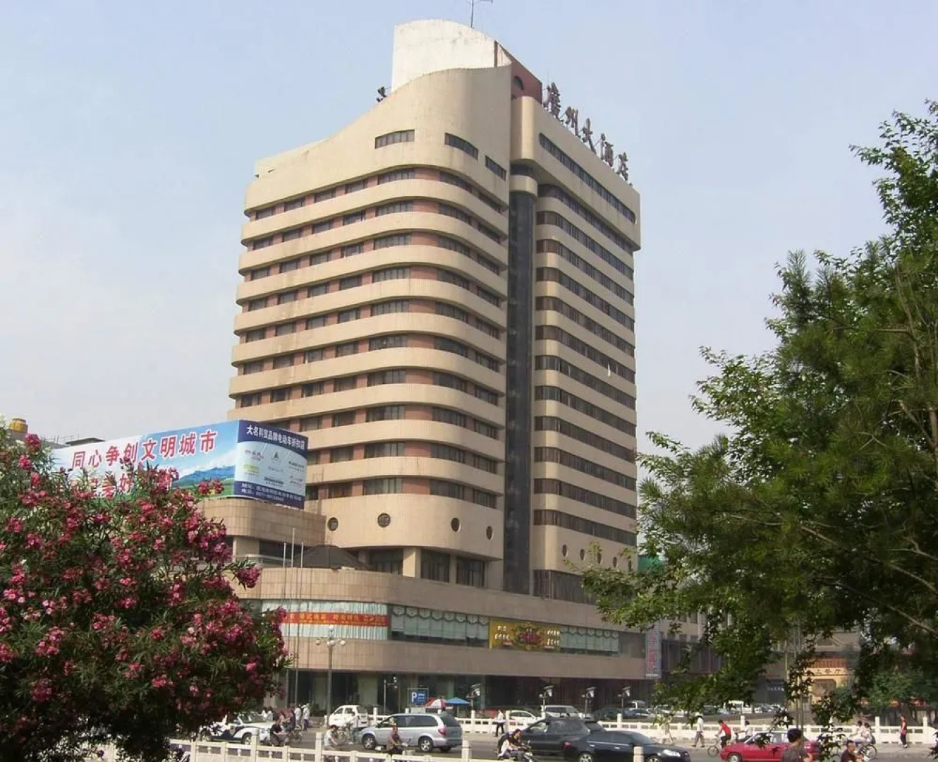 Zhengzhou Hualian Guangzhou Hotel