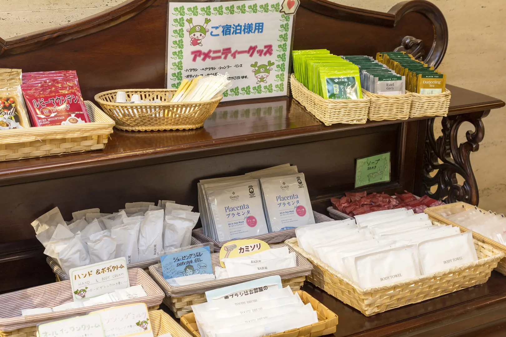 Saitama Grand Hotel Fukaya