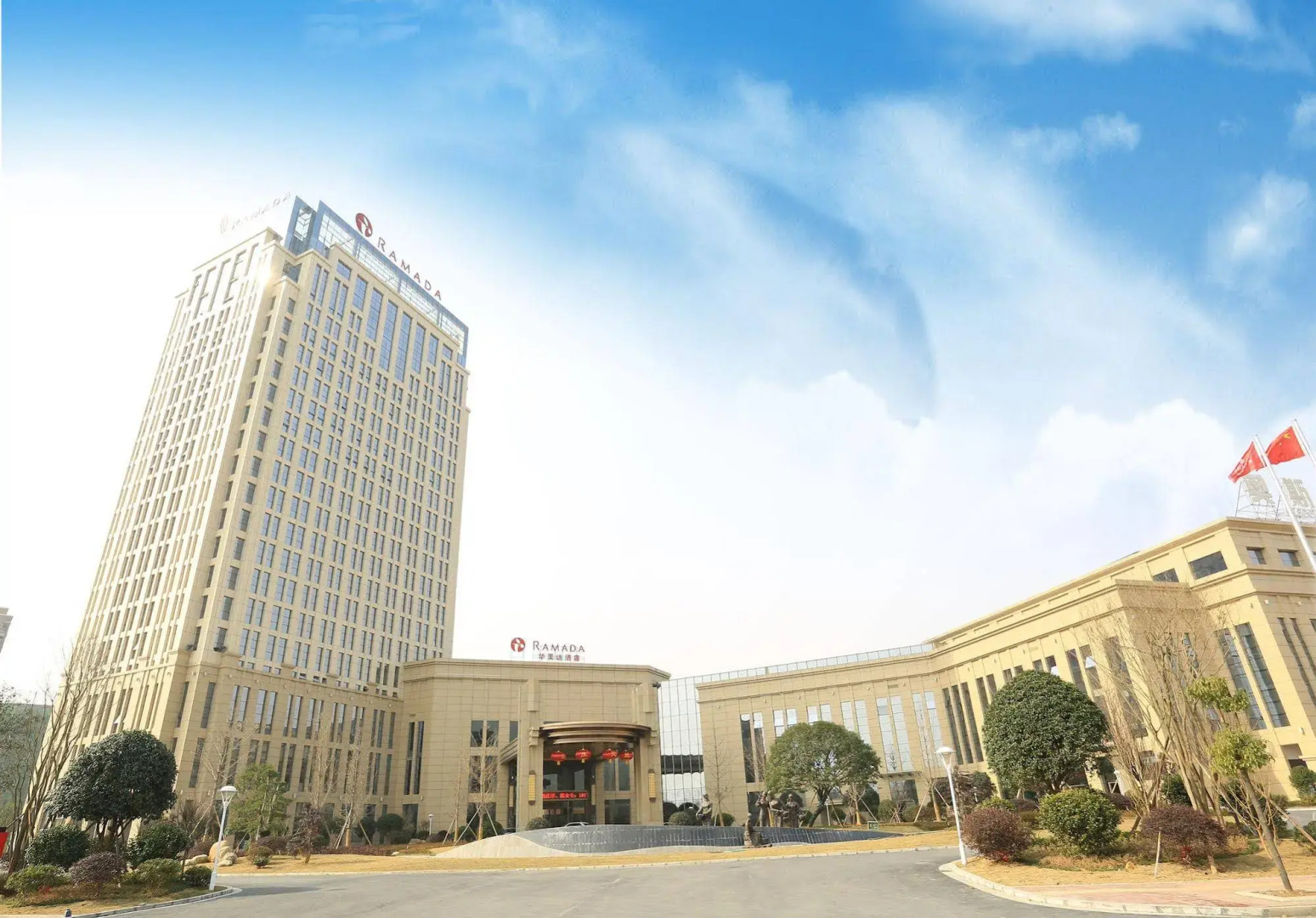 Ramada Yiyang Taojiang