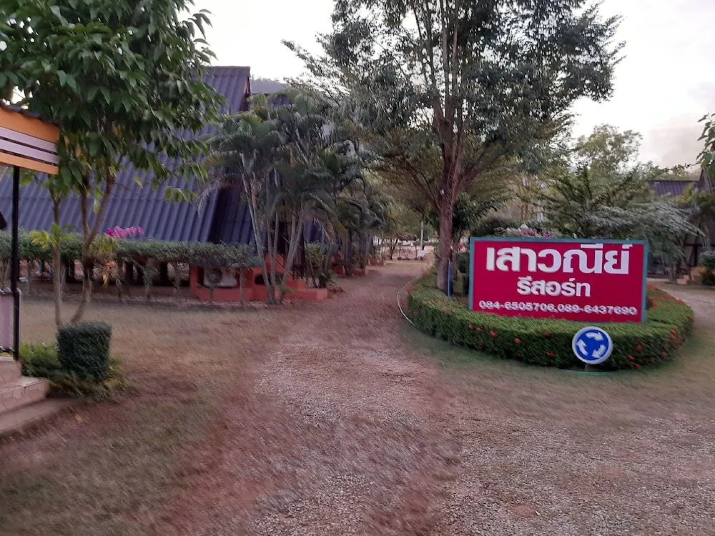 Soawanee Resort