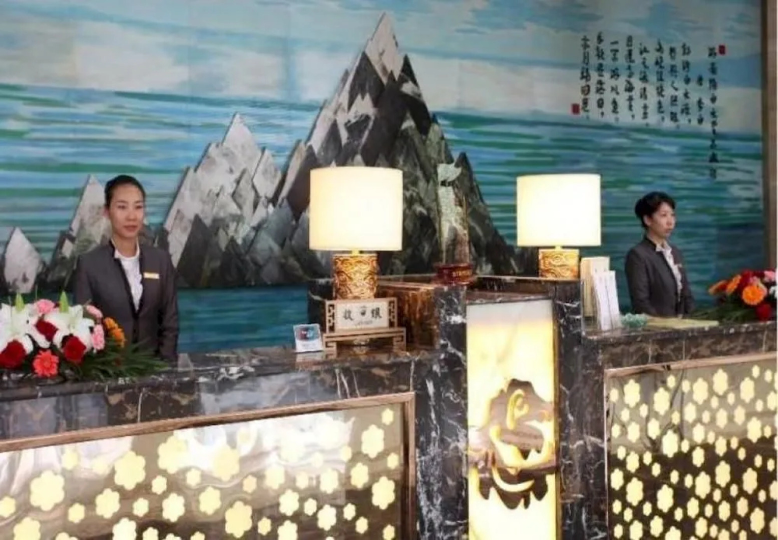 Tianrun Fullregal International Hotel