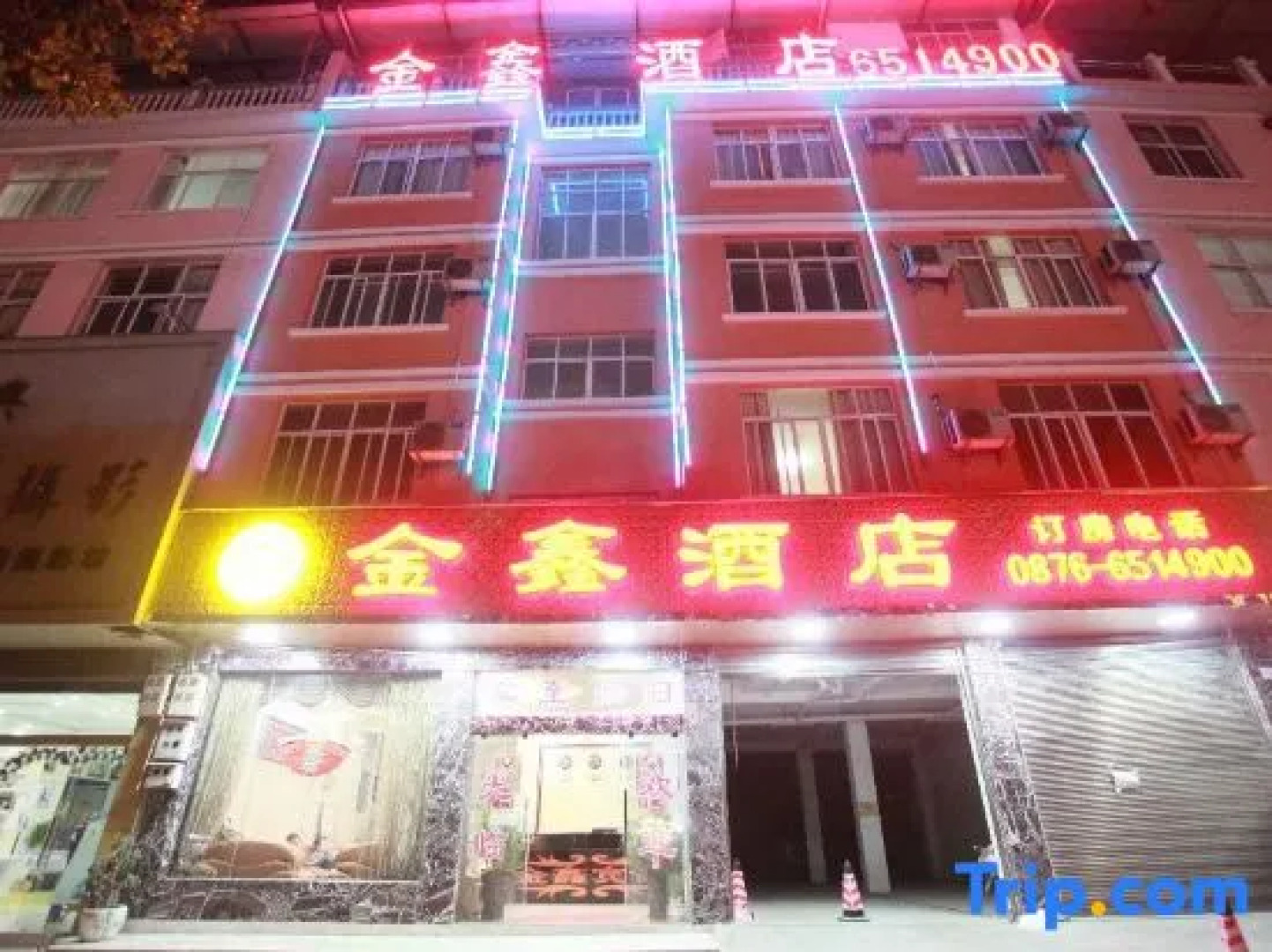 Malipo Jinxin Hotel
